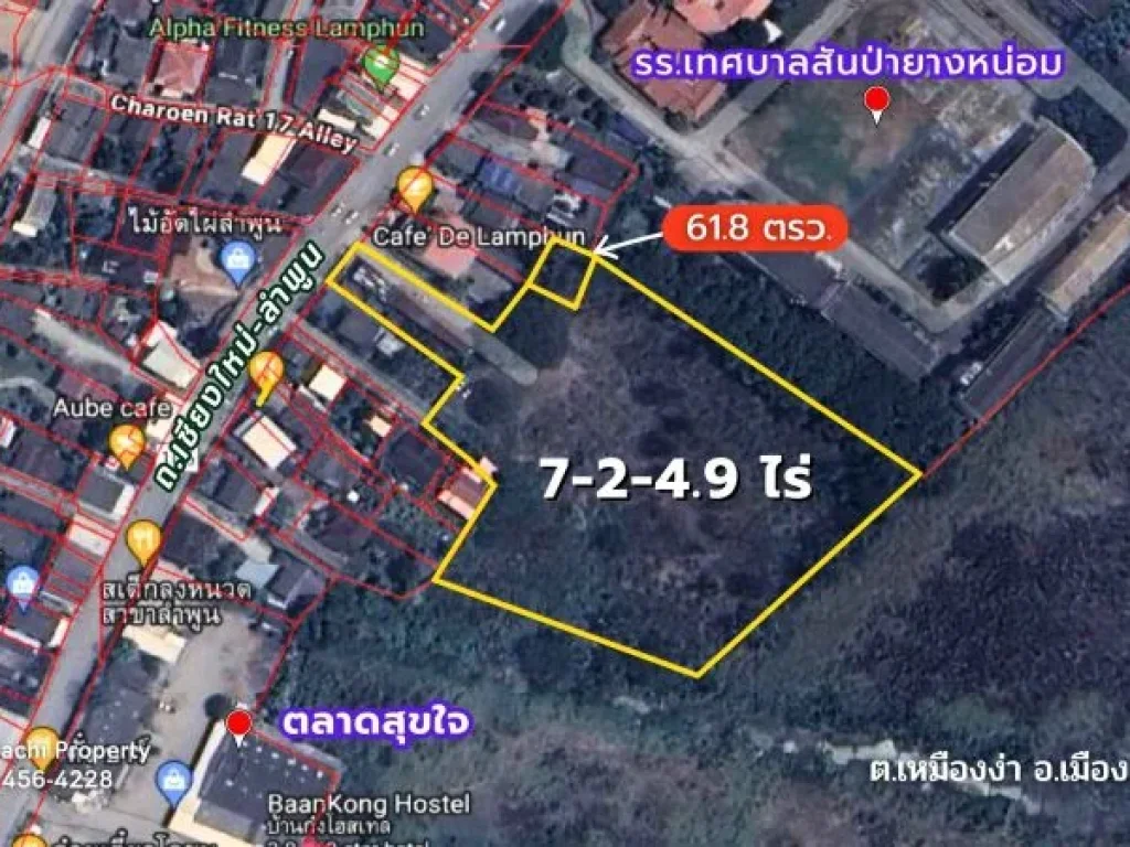 ขายที่ดิน ตัวเมืองลำพูน 7-2-667 ไร่ ติด ถเชียงใหม่-ลำพูน