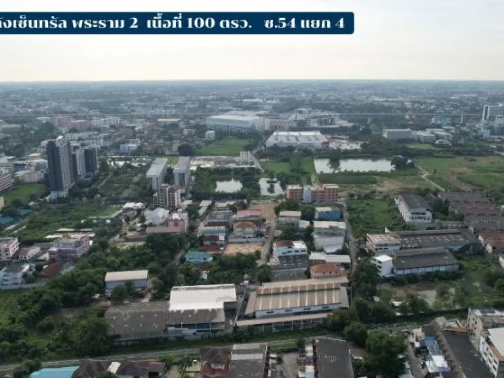 ขายด่วน ปรับราคาลง 200000 บาท สำหรับคนที่ตัดสินใจภายในสิ