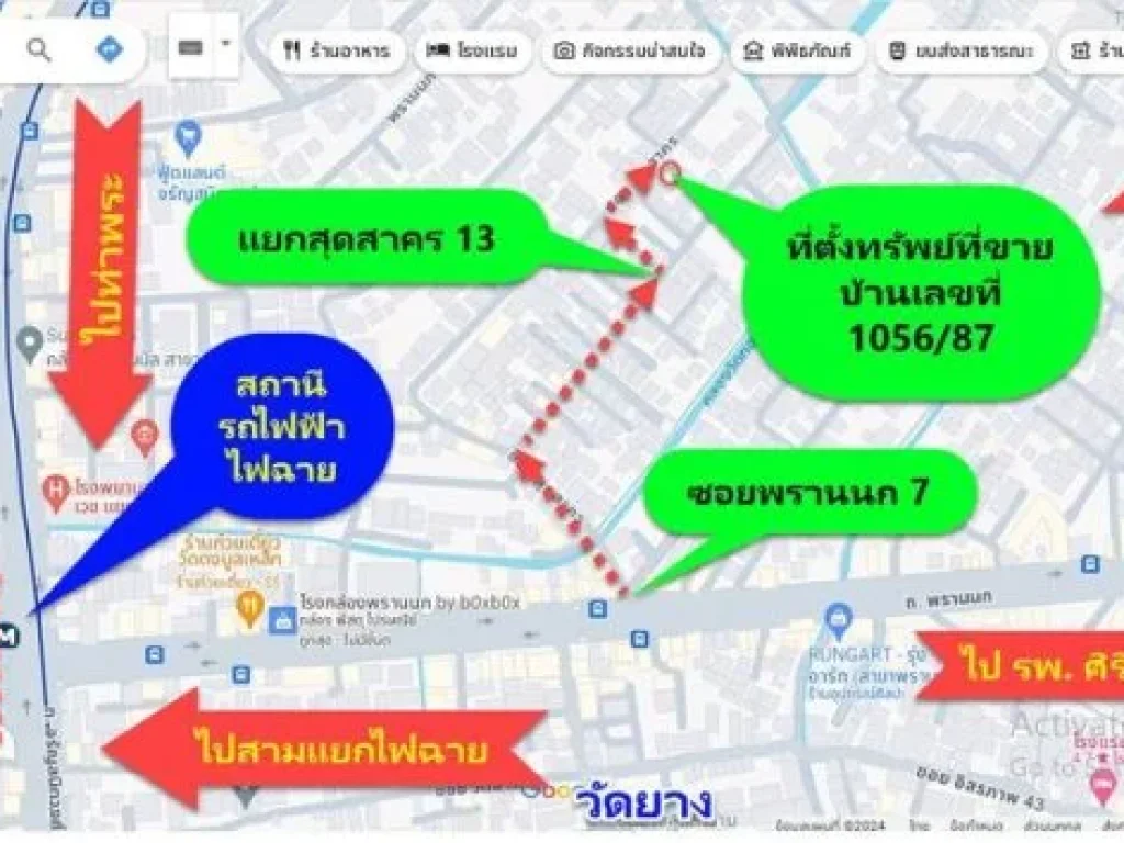 ขายบ้านเดี่ยว 2 ชั้น เนื้อที่ 31 ตรว หน้าบ้านกว้าง 8 เมตร