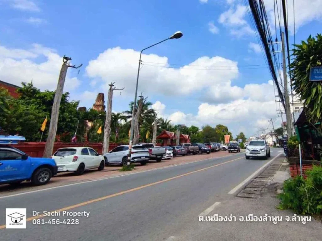 ขายที่ดิน จามเทวี ซ10 ใกล้ รพลำพูน เนื้อที่ 3348 ตรว