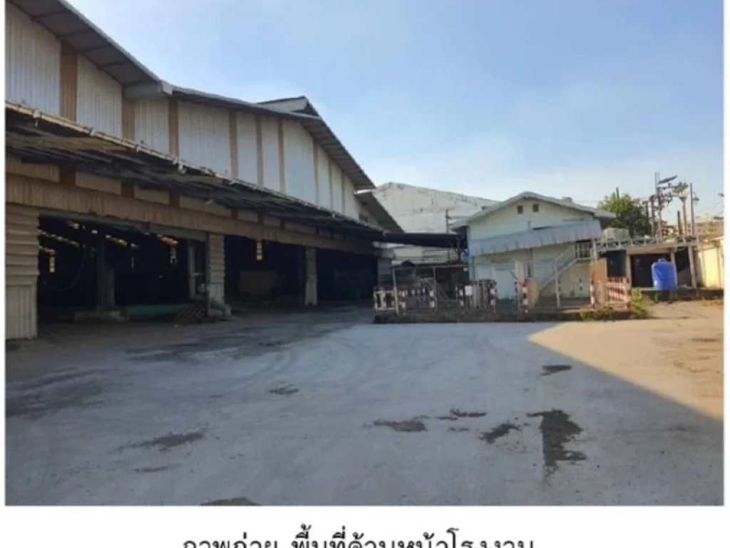 ขายโรงงานจังหวัดสมุทรปราการ บางพลีใหญ่ พื้นที่ 7 ไร่