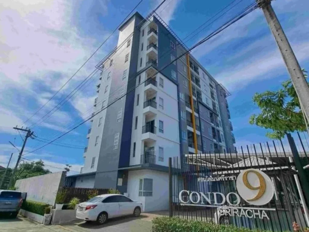 ขายCondo 9 Sriracha - คอนโดใจกลางเมืองศรีราชา ริมถนนเก้ากิโล