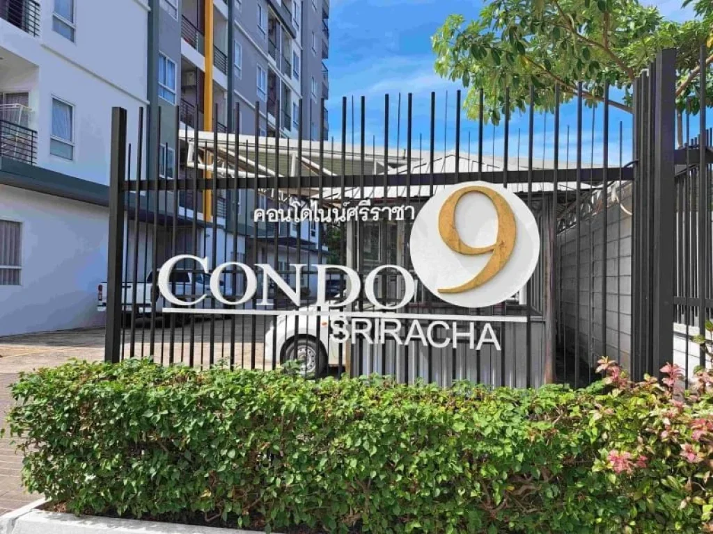 ขายCondo 9 Sriracha - คอนโดใจกลางเมืองศรีราชา ริมถนนเก้ากิโล