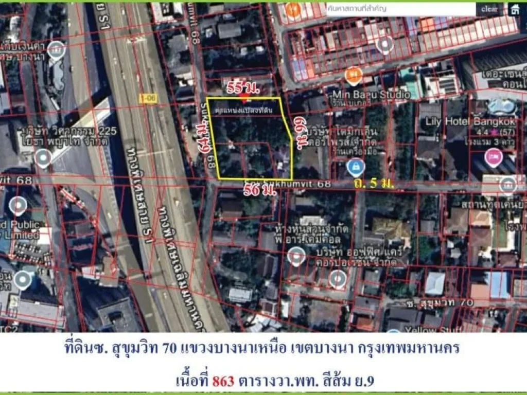 ขายที่ดินในซอย สุขุมวิท 68 เข้าซอยจากสุขุมวิทแค่ 400 เมตร เขต