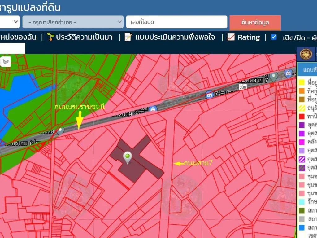 ขายที่ดินเปล่า 20-2-88 ไร่ ผังชมพู ติดถนนบรมราชชนนี