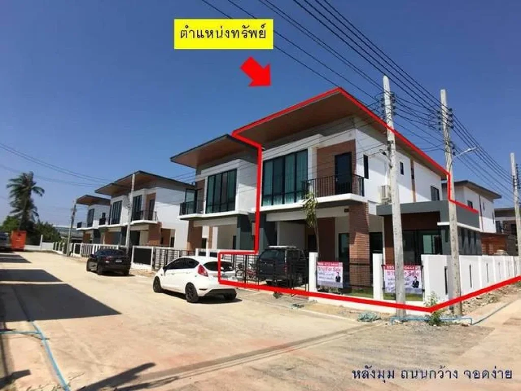 ขายบ้านเเฝด สุขสำราญ คาเเนล พื่นที่ 40 ตรว