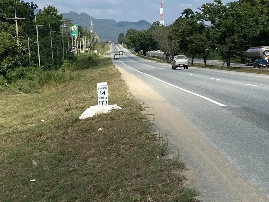 ขายที่ดินเมืองตาก ที่ดินขายต่ำกว่าประเมิน