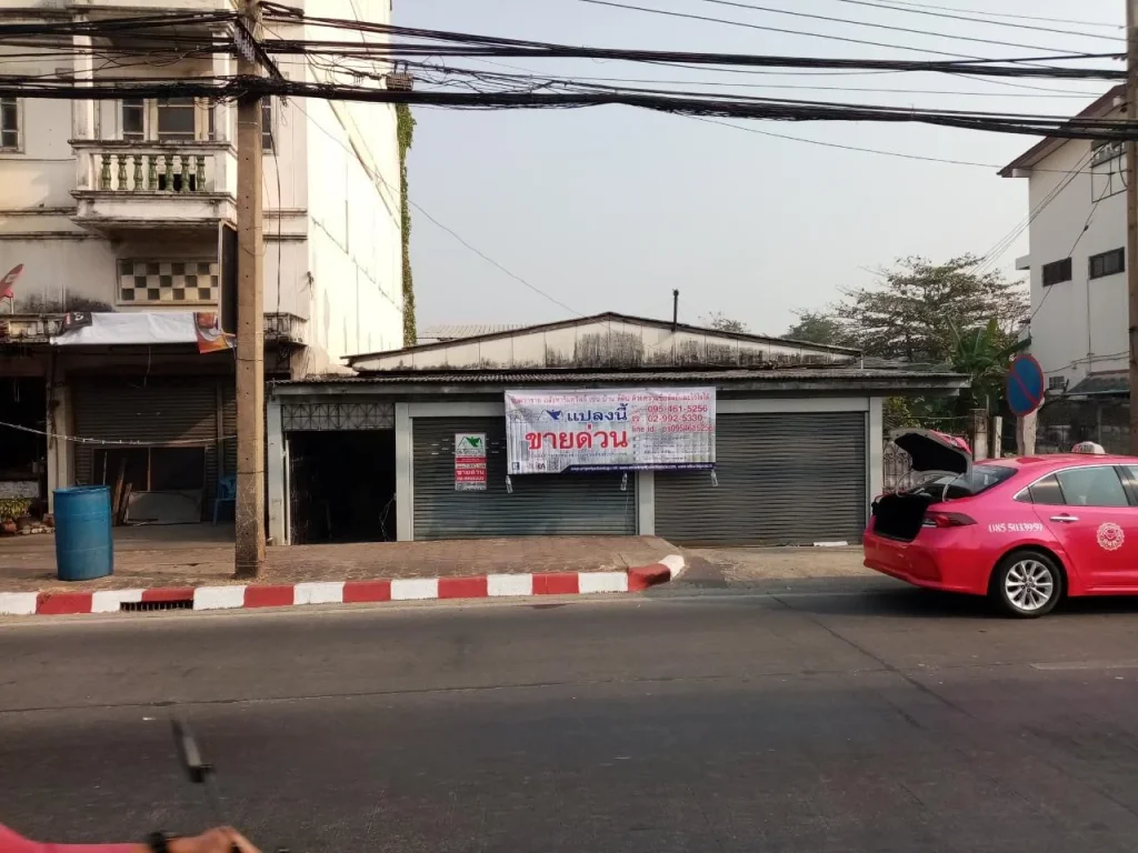 ขายที่ดินพร้อมบ้านเดี่ยว ชั้นเดียว 46 ตรวตคูคต อลำลูกกา จปทุมธานี