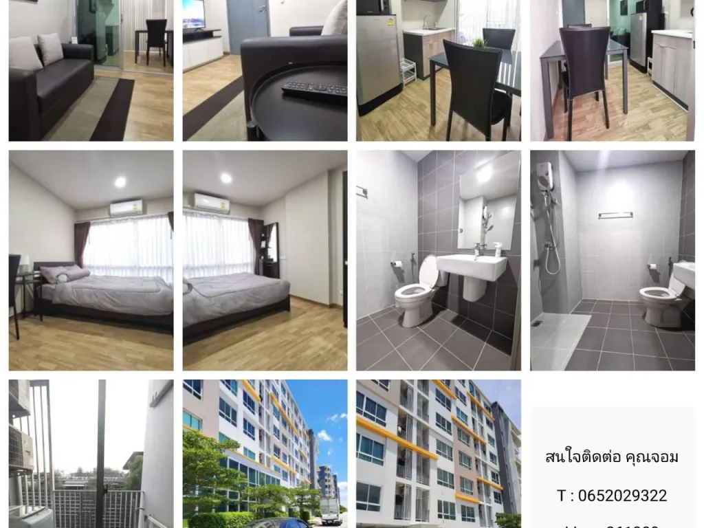 ให้เช่า Be Condo พหลโยธิน ใกล้มกรุงเทพรังสิต พร้อมอยู่