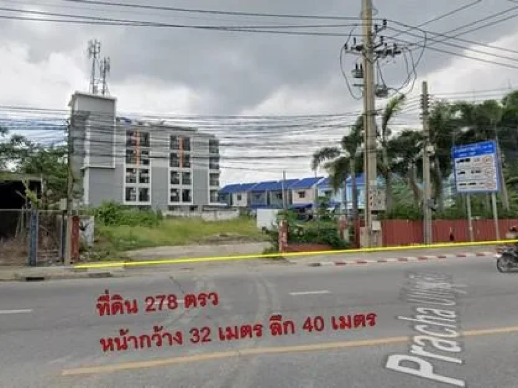 ขาย48ล้านที่ดินติดถนนประชาอุทิศ ทำเลดี สถานฑูตลาว