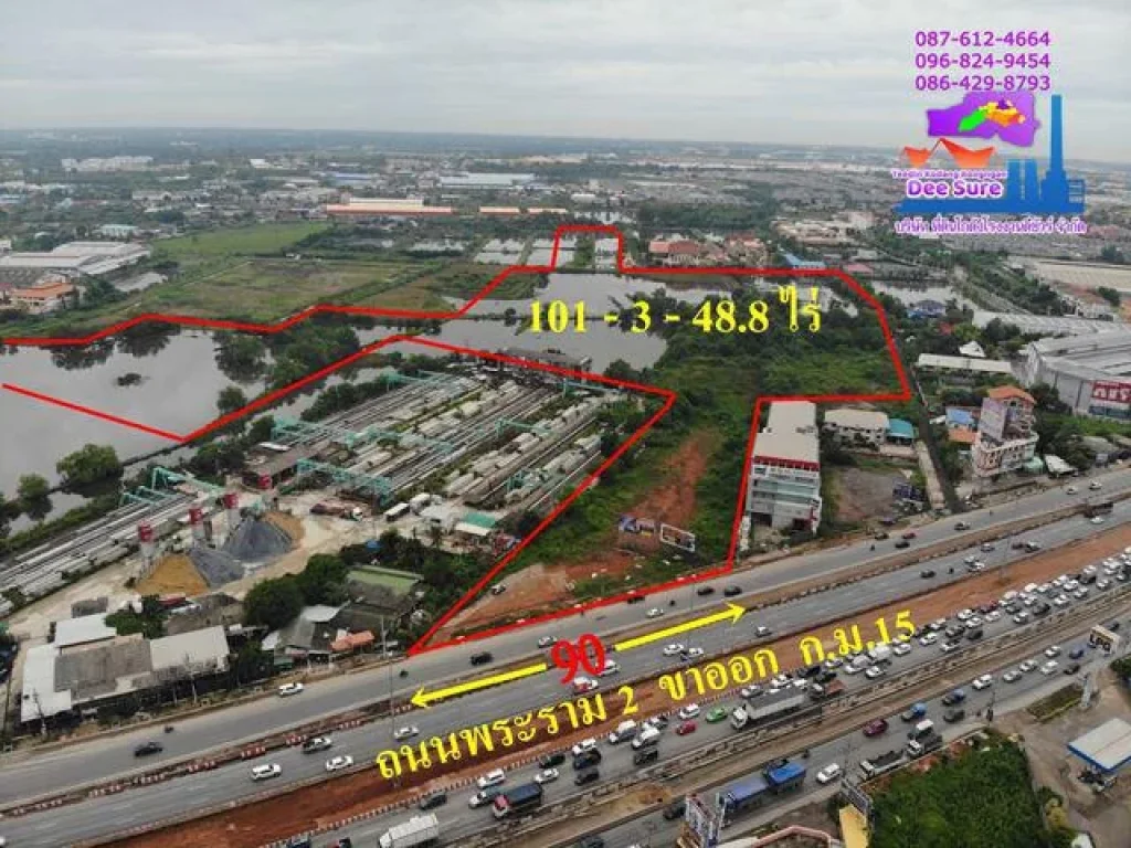 S094 ขายที่ดิน 101 ไร่ บางขุนเทียน พระราม2 ขายที่ดินสมุทรสาคร ราคาถูก