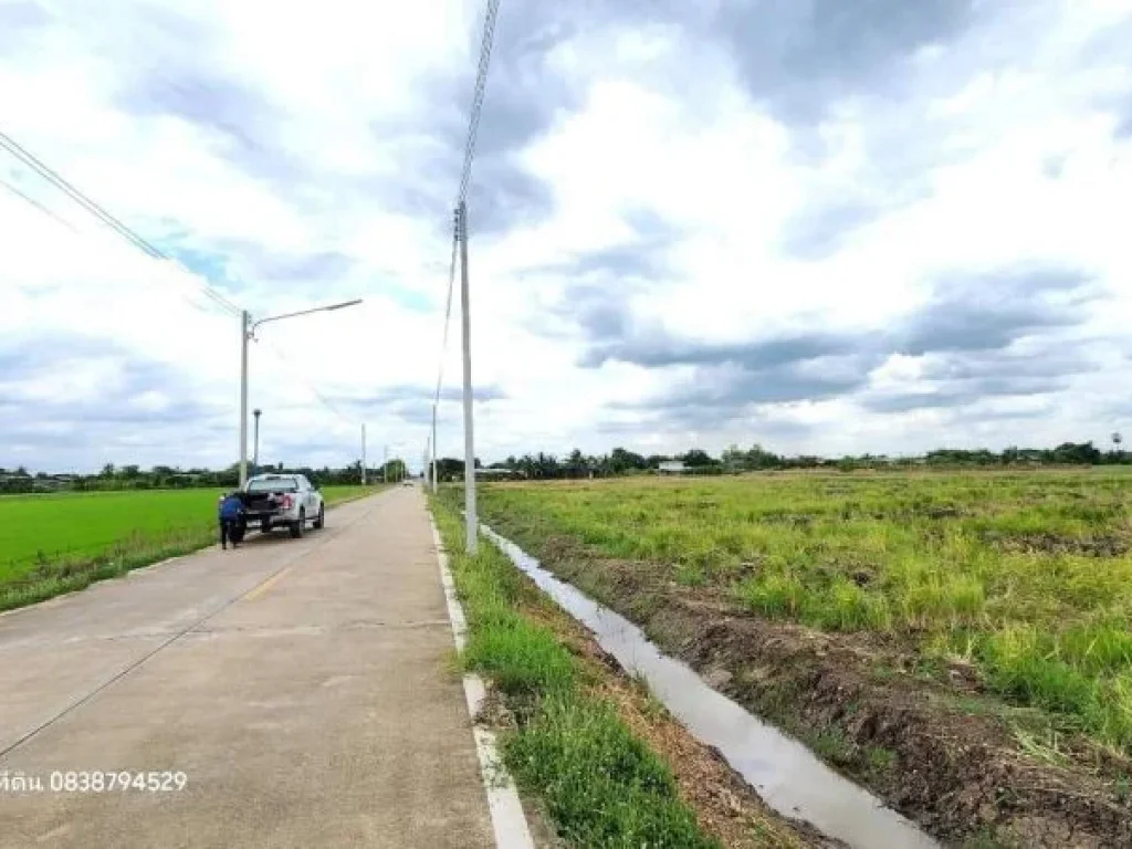 ขายด่วน ที่ดินใกล้ถนนธัญบุรี-วังน้อย 2 ไร่ครึ่ง