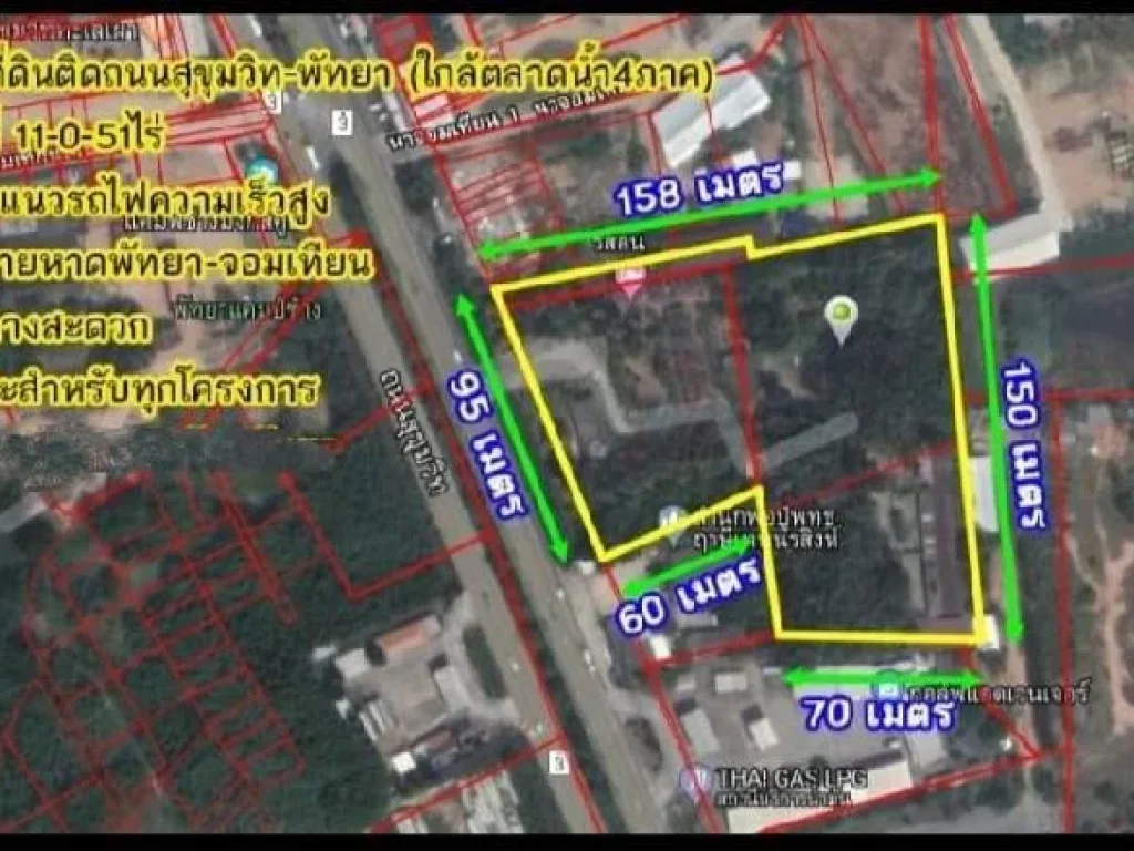 ขายที่ดินพัทยาติดถนนสุขุมวิททำเลทอง เนื้อที่ 11-0-51ไร่ ขายไร่ละ 35 ล้านบาท โทร0957895835 อยู่ใกล้ตลาดน้ำและแหล่งท่องเท