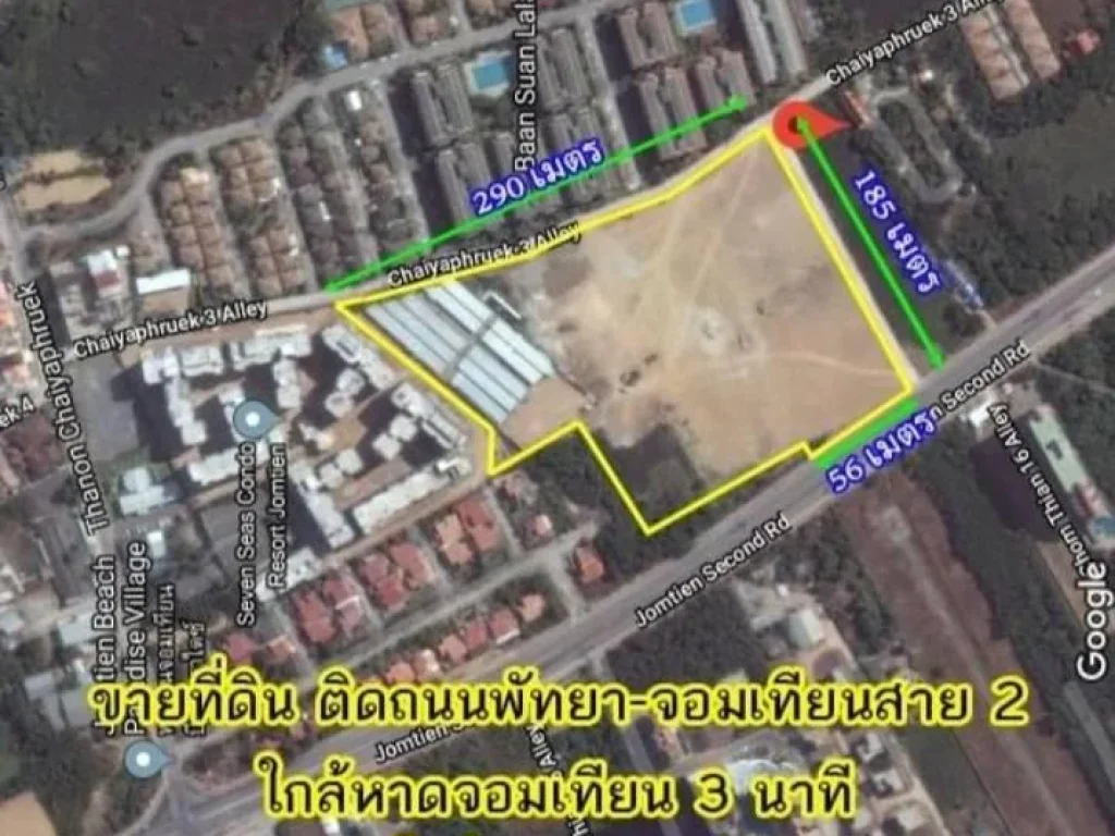 ขายที่ดินติดถนนจอมเทียนพัทยาสาย2 เนื้อที่ 26-3-61 ไร่ ยกแปลง 905 ล้าน โทร095-7895835 ใกล้หาดจอมเทียนเพียง 3 นาที