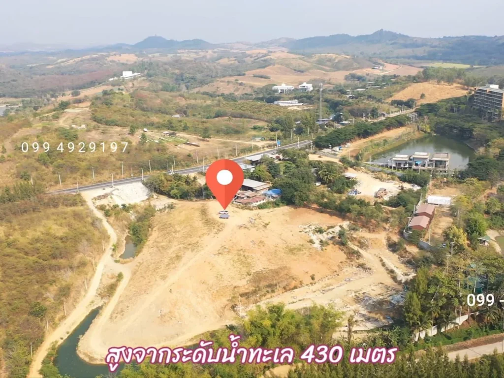 P132ขายที่ดินเขาใหญ่14ไร่เศษ ใกล้สวอนเลค ที่เนิน ติดถนน ติดน้ำ วิว360°