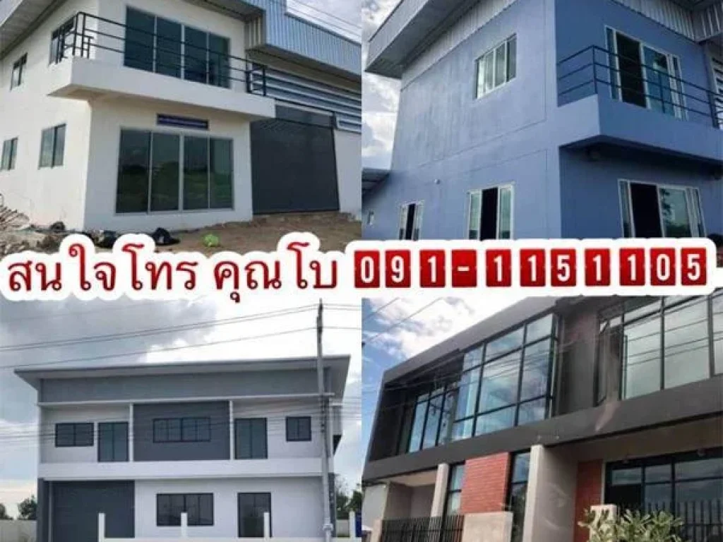 ใหม่ ถูกสุดๆ ขาย Factory ที่ดิน 100 ตรว ปิ่นทองแลนด์แฟคทอรี่ ราคาพิเศษสุดๆ