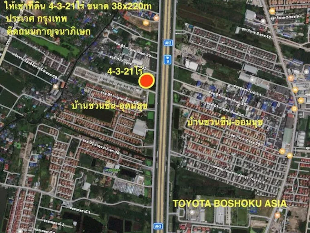 ให้เช่าที่ดินติดถนนกาญจนาภิเษก เนื้อที่ 45ไร่ ประเวศ กรุงเทพ