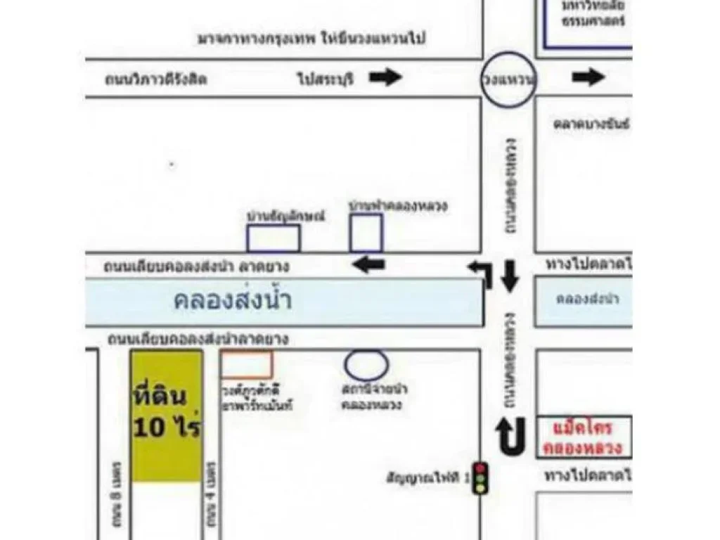 ขายที่ดิน 10 ไร่ติดถนนคลองส่งน้ำใกล้ถนนคลองหลวงกลับรถหน้าแม็คโครคลองหลวงเข้าคลองส่งน้ำ 200 เมตร