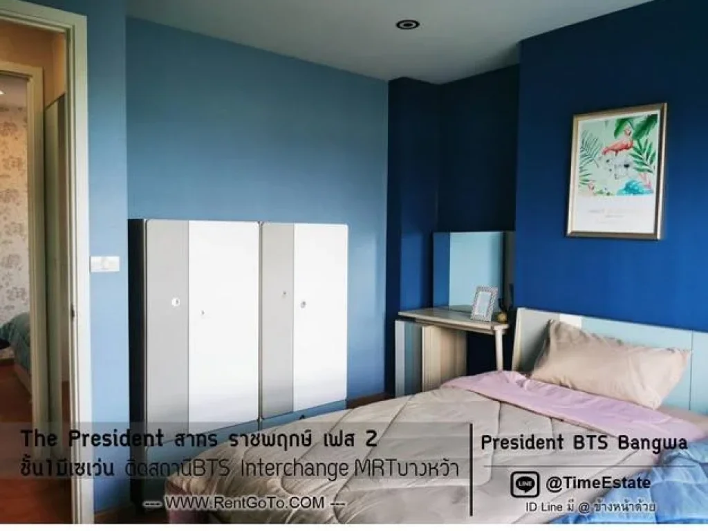 BTSบางหว้า ให้เช่า 2Bed President สาทร ราชพฤกษ์