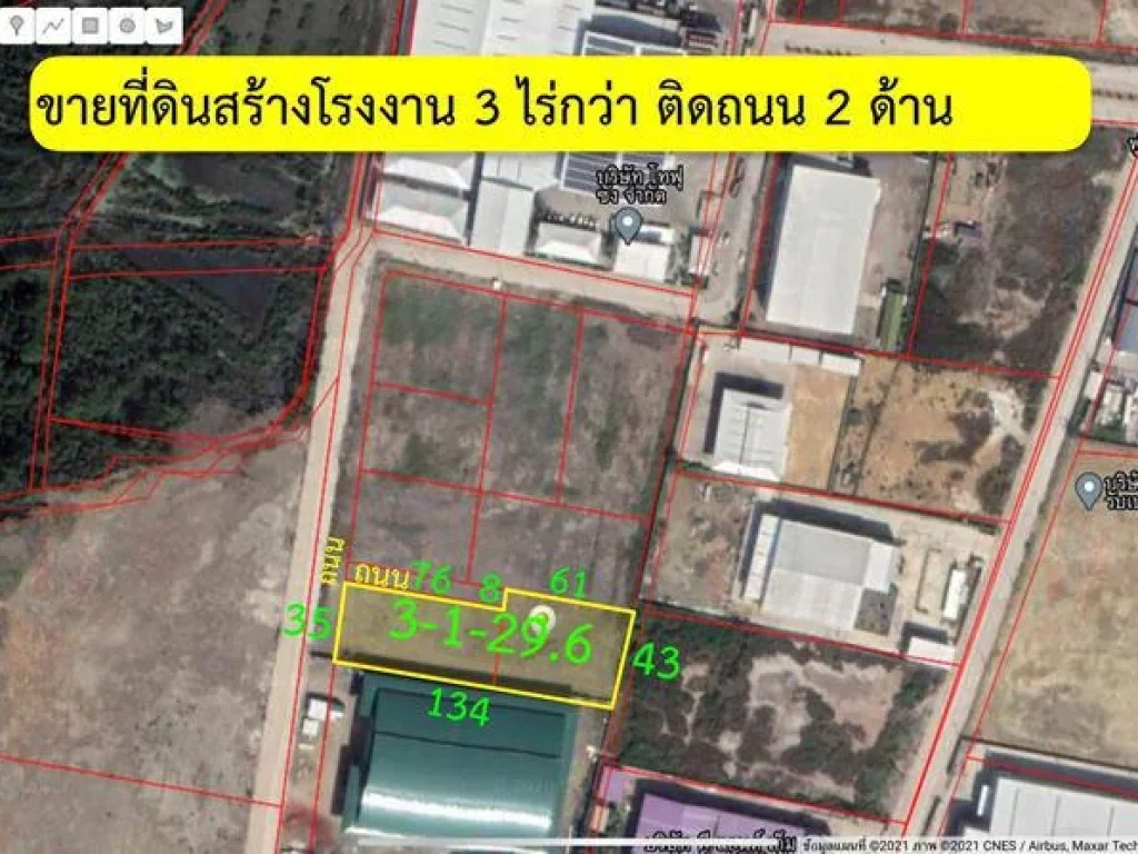 S288 ขายที่ดินสร้างโรงงาน 3-1-296 ไร่ สี่เหลี่ยมสวยงาม ติดถนนสองด้าน พร้อมถมแล้ว ใกล้ถนนพระราม 2 เพียง 32 ล้านต่อไร่ ข