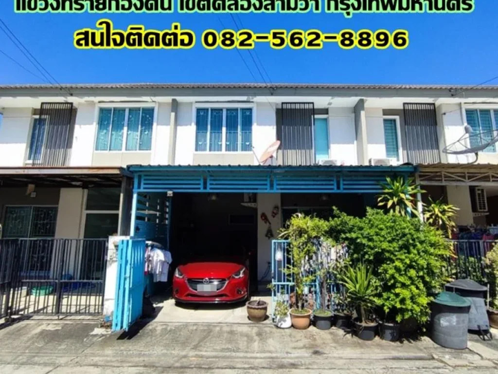 ขายบ้าน 2 ชั้นหมู่บ้านพฤกษา 621 ถนนนิมิตรใหม่ กรุงเทพ