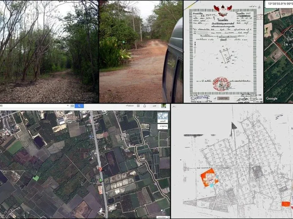 ขาย ให้เช่า ที่ดิน บางแพ 2 ไร่ จราชบุรี