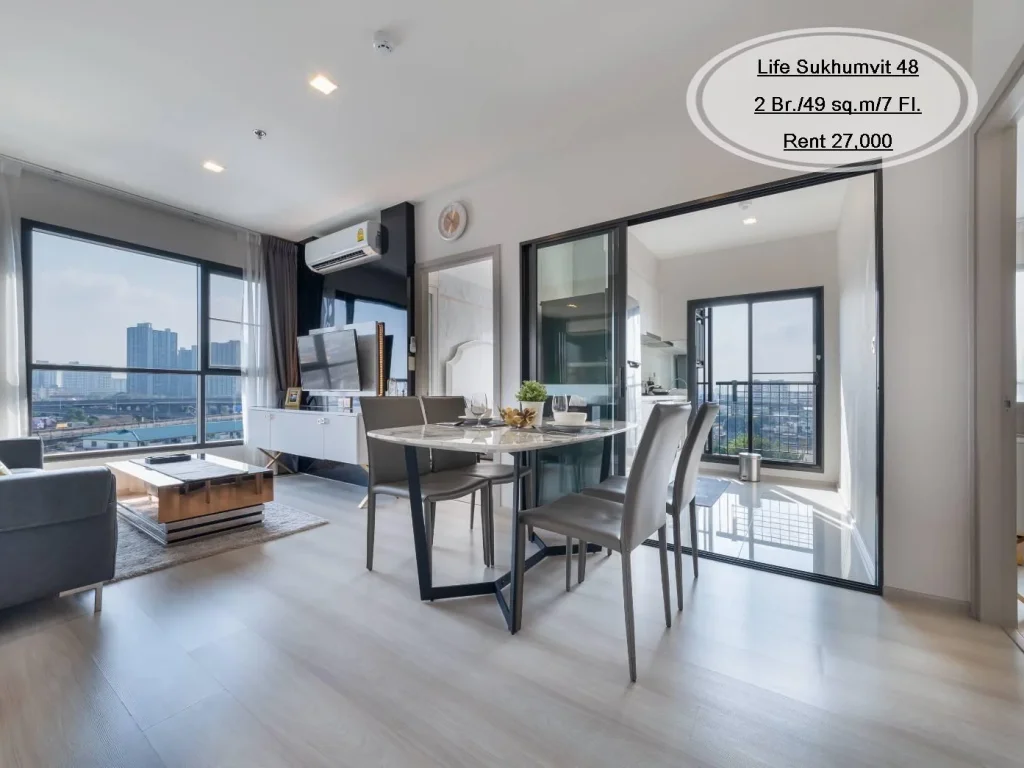 เช่า- Life Sukhumvit 482 ห้องนอน 49 ตรม ชั้น 7 ใกล้ BTS พระโขนง เช่า 27000