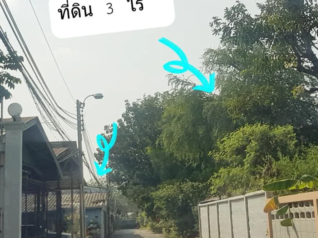 ขายที่ดิน ซลาดพร้าว 80 แยก 18 จำนวน 3 ไร่