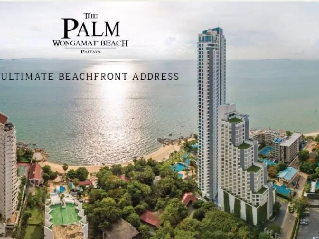 ขายด่วน คอนโดพัทยา The palm หาดวงอมาตย์ พัทยา