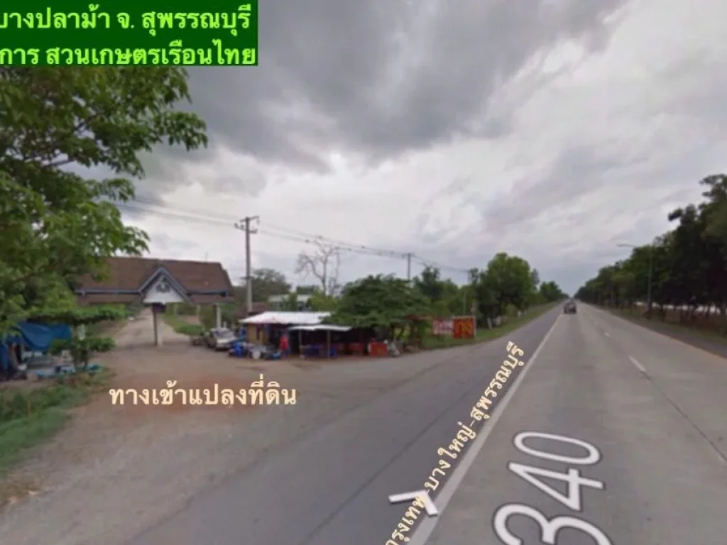 ที่ดินจัดสรร อบางปลาม้า จสุพรรณบุรี แปลงมุม 2 ไร่ แปลงมุม