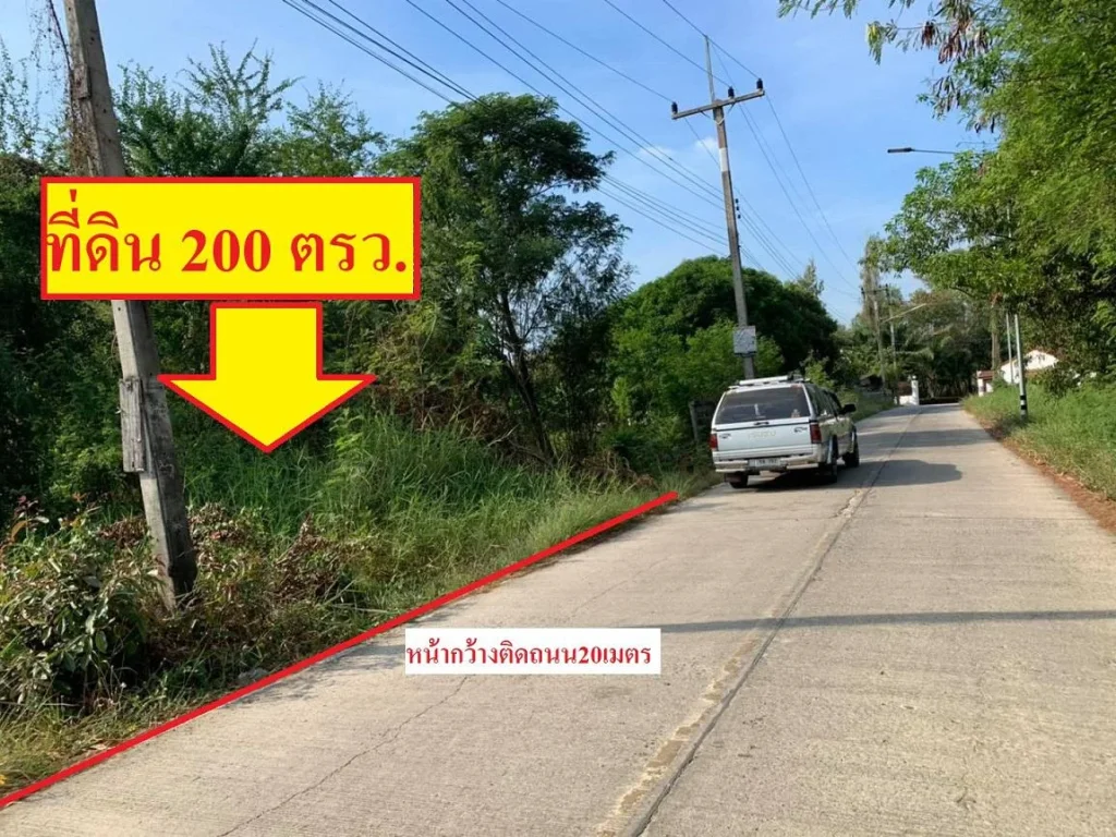 ขายที่ดิน200ตรวพร้อมสิ่งปลูกสร้างต้องรีโนเวทใหม่ที่ดินอยู่ติดสนามกอล์ฟลำลูกกาคันทรีคลับ ตลำไทร อลำลูกกา จปทุมธานี