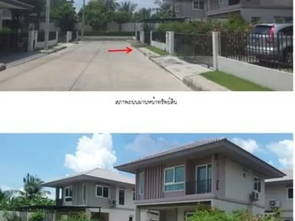 บ้านเดี่ยวขาย โครงการคณาสิริ วงแหวน-พระราม5