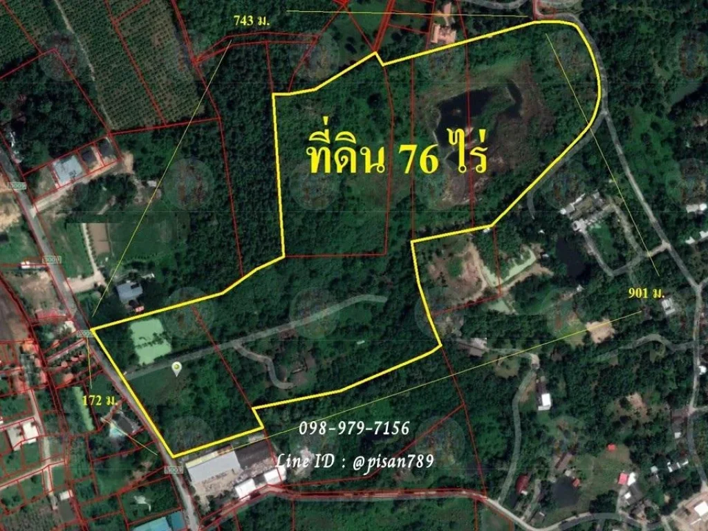 P194 ขายที่ดิน 76 ไร่ พร้อมบ้าน อำเภอแม่ริม จเชียงใหม่ ติดถนนใหญ่