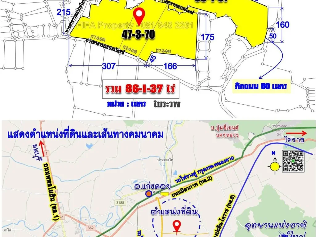 gtgtขายที่ดินวิวภูเขา 270องศาหน้ากว้างติดถนน 307 ม อแก่งคอย จสระบุรี 86-1-37 ไร่