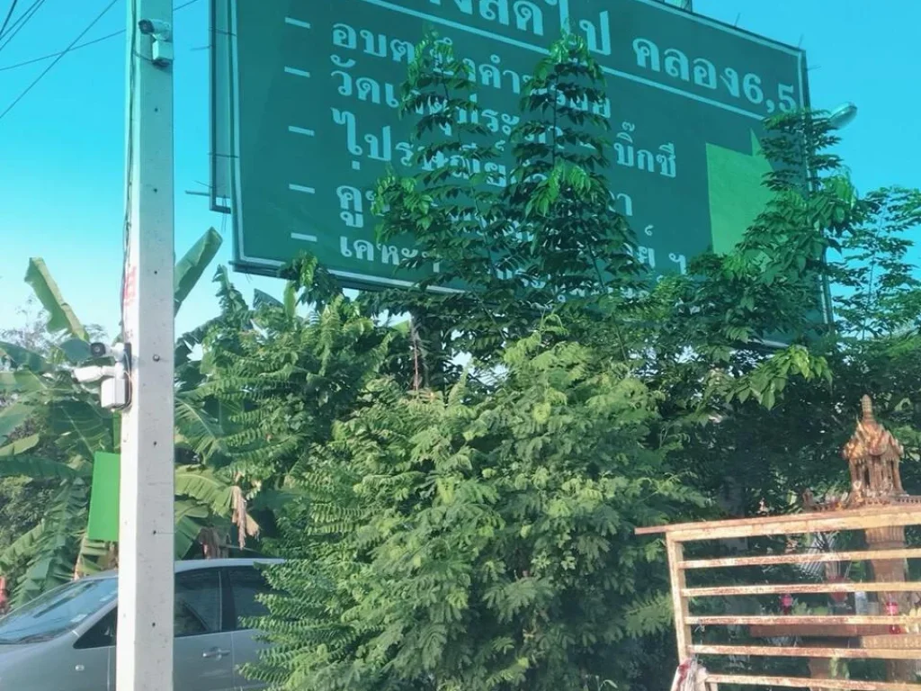 ขายที่ดินลำลูกกาคลอง 6 เนื้อที่ 100 ไร่ ใกล้ Thai Wake Park