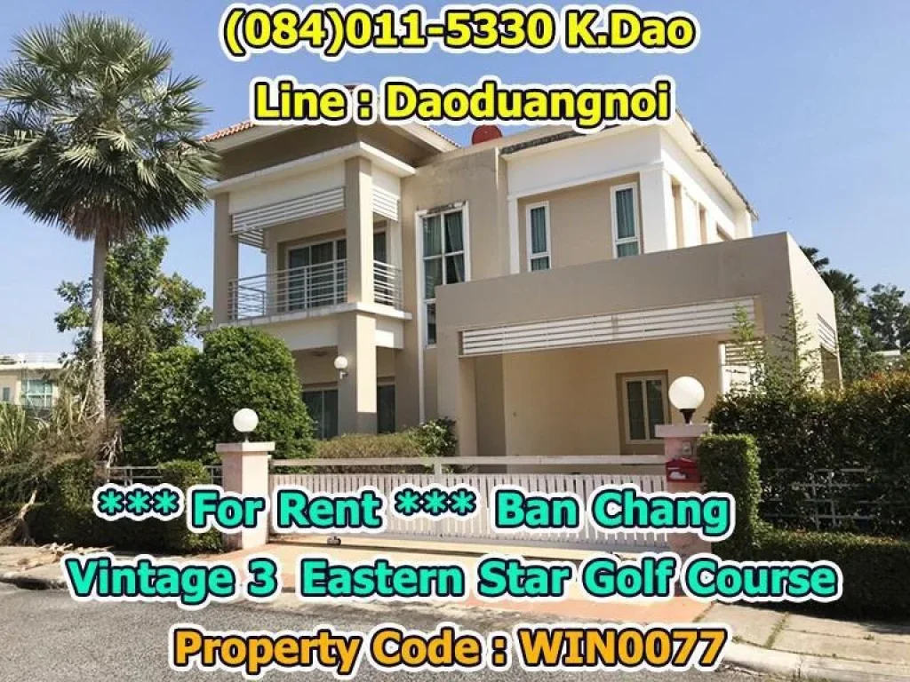 For Rent Ban Chang Vintage 3 Eastern Star Golf Course Corner House with Plenty of Garden Area Rental fee 35000 Baht