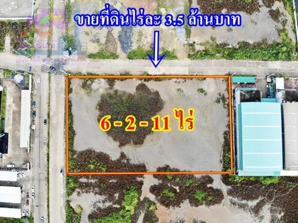 ขายที่ดินสร้างโรงงาน 6 ไร่ สี่เหลี่ยมผืนผ้าสวย ติดถนนสองด้าน พร้อมถมแล้ว ใกล้ถนนพระราม 2 เพียง 35 ล้านต่อไร่ ขายที่ดินส