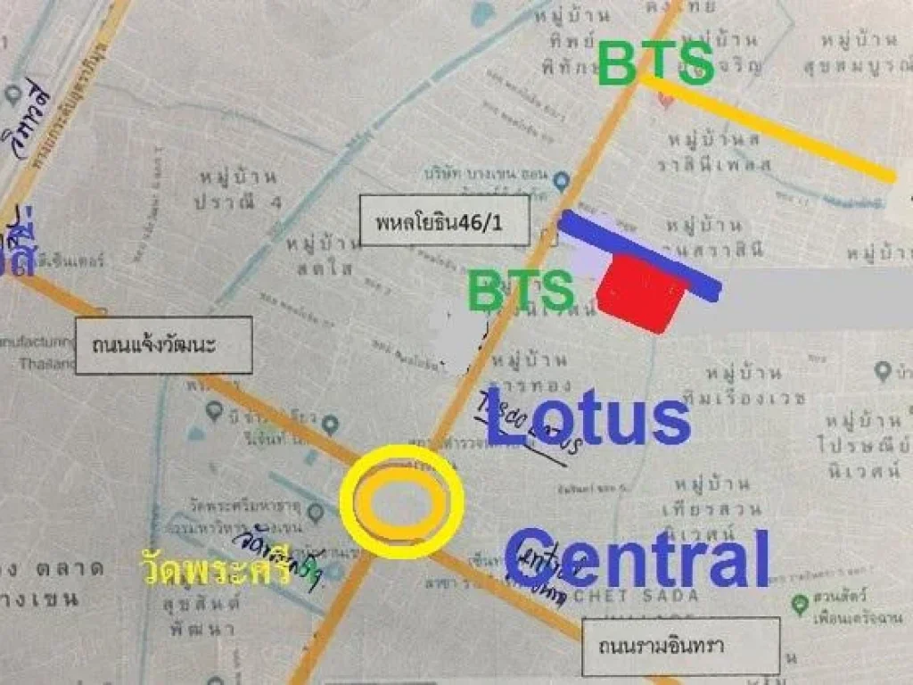 ที่ดิน 279 ตรว พหลโยธิน 461 ใกล้ BTS สายหยุด และ BTS รามอินทรา