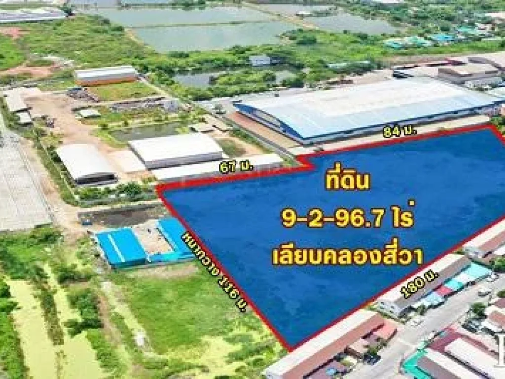 ที่ถมพร้อมใช้ 9 ไร่เศษ คุ้มสุดในย่านเอกชัย รถเทรลเลอร์ลุยสบาย ถนนกว้าง เป็นส่วนตัว ใกล้ ถเลียบคลองสี่วา เอกชัย เศรษฐกิจ