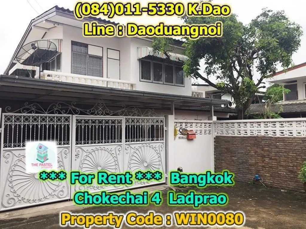 House for rent Bangkok Chokechai 4 Ladprao 61 Sqrwah 3 Bedrooms 3 Bathrooms