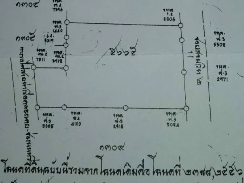 ขายที่ดินติดซอยสุขุมวิทซอย2 ใกล้โรงแรม JW Marriott 1-1-85 ไร่ ตรวละ 15 ล้านบาท หน้า 39 m เหมาะทำโรงแรม ออฟฟิต คอนโด พื้นที่สีน้ำตาล ย่านธุร