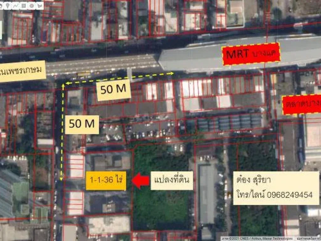 A164 ขายที่ดินผังสีแดง 1-2-39 ไร่ ใกล้รถไฟฟ้า 100M ติดถนนบางแค ใกล้เพชรเกษม กรุงเทพ ราคาถูก