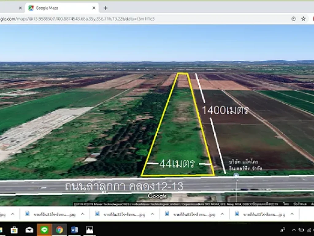 ขายที่ดิน 35 ไร่ติดถนนลำลูกกาคลอง 12 -13 ตรงข้ามวัดพืชอุดม ไร่ละ 25ล้านบาท ติดเจ้าของที่ดิน