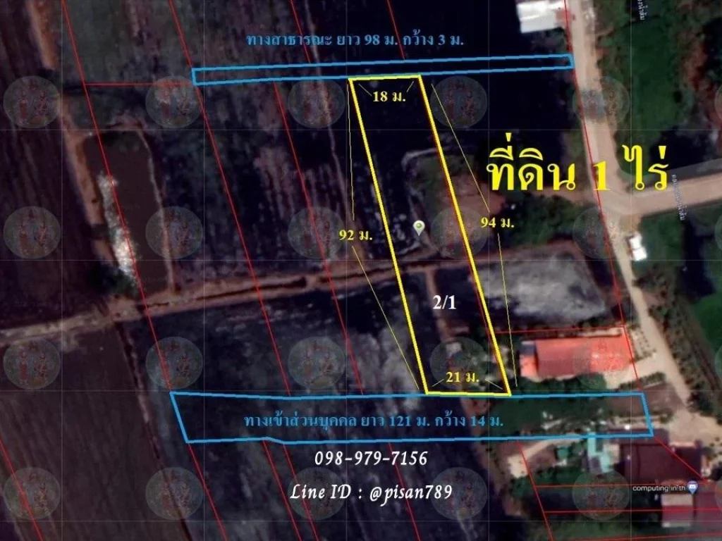 P174 ขายที่ดิน 1 ไร่ อำเภออุทัย จังหวัดพระนครศรีอยุธยา มีน้ำใช้ตลอดปี