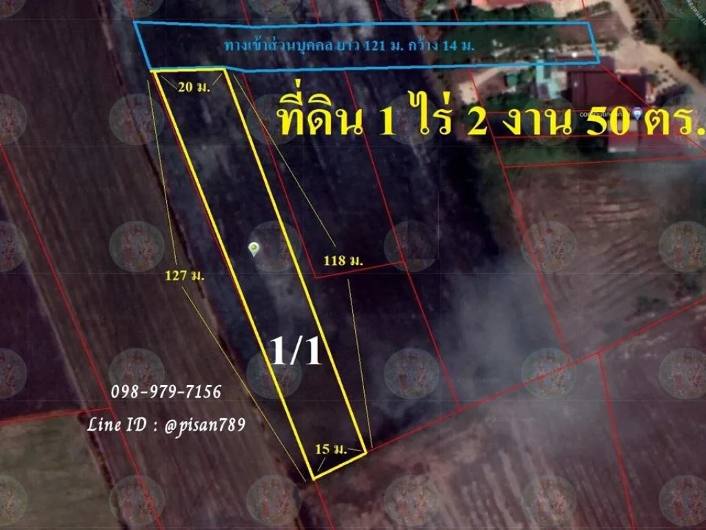 P171 ขายที่ดิน 1 ไร่ 2 งาน 50 ตารางวา อำเภออุทัย จังหวัดพระนครศรีอยุธยา มีน้ำใช้ตลอดปี