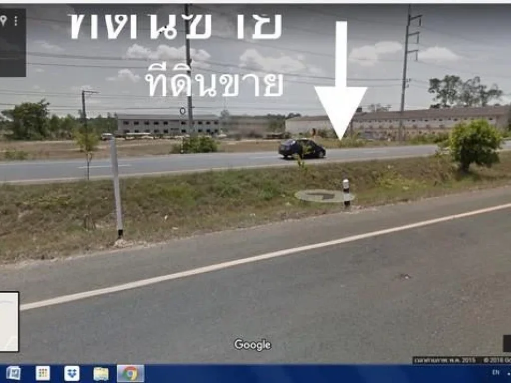 ขายด่วน ที่ดินติดถนนแจ้งสนิท4เลนอุบลราชธานี