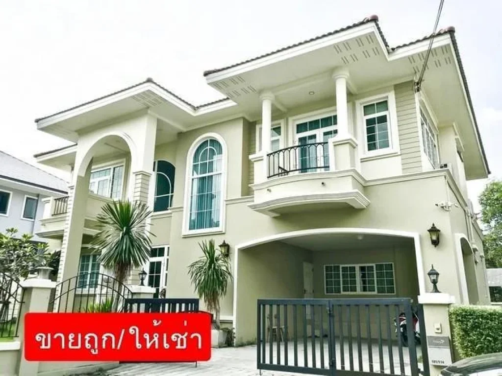 BO1โครงการบ้านอารียา ดอนเมือง สรงประภา หลังมุม