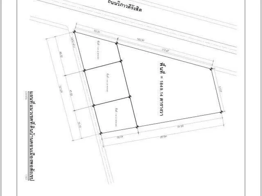 ขายที่ดินติดถนนวิภาวดี ติดซอยวิภาวดี 84 ขาเข้า 7-2-49 ไร่ ตรวละ 145000 บาท หน้ากว้าง 162 m เหมาะทำโรงแรม โชว์รูม ออฟฟิต ใกล้สนามบินดอนเมื