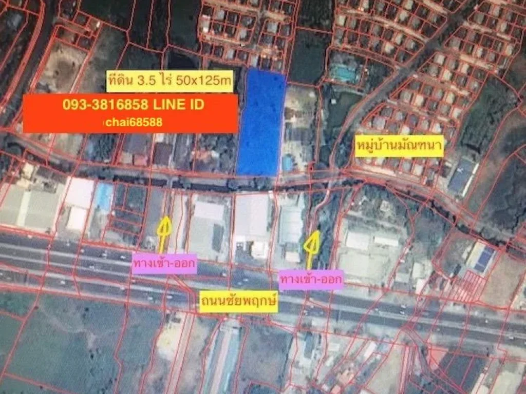 ขายที่ดินติดถนนเลียบคลองบางวัด เนื้อที่ 35ไร่ บางพลับ ปากเกร็ด นนทบุรี