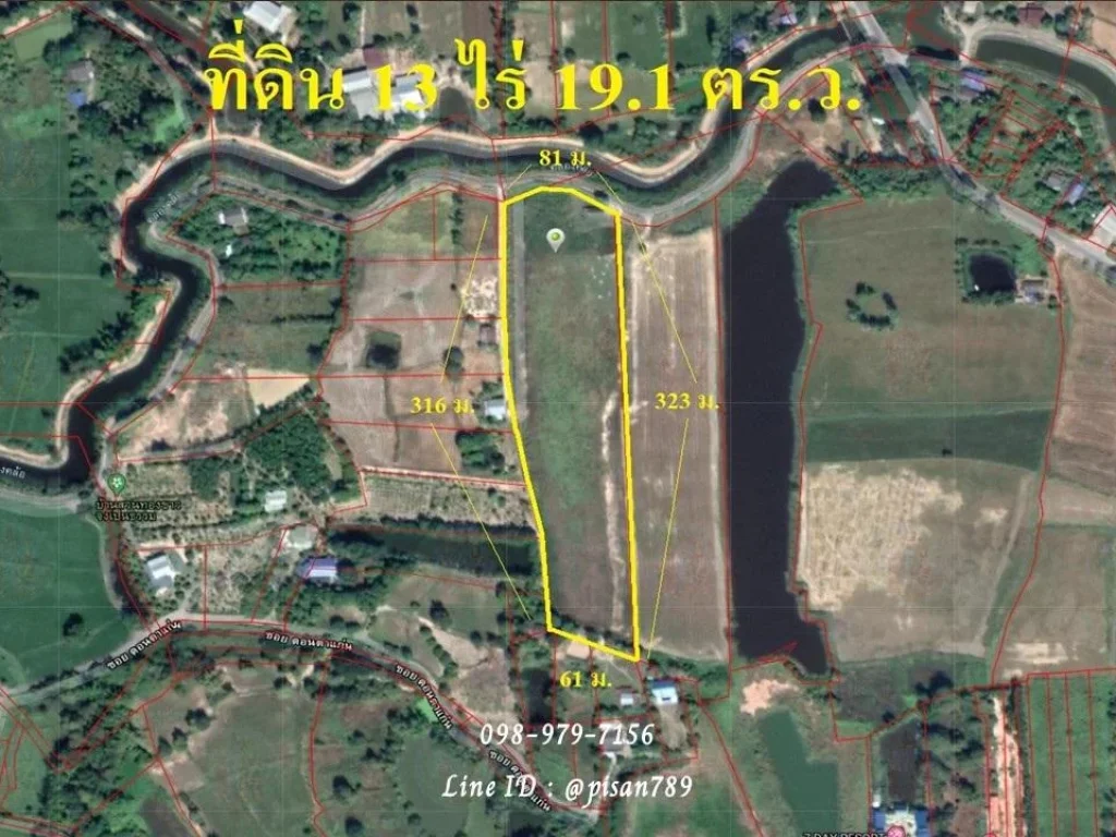 P149 ขายที่ดิน 13 ไร่ 191 ตรว อำเภอเมืองนครนายก ติดคลองคล้อ ผังสีชมพู